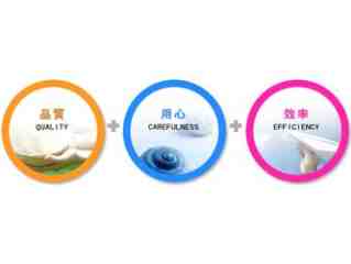 新華米粉slogan