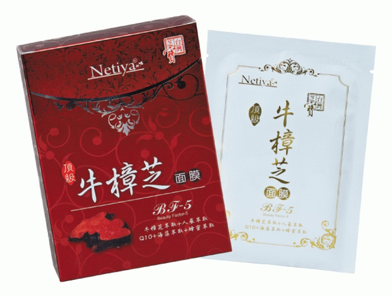 台灣妍康醫美頂級牛樟芝面膜經銷批發-