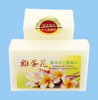 妍康頂級雞蛋花手工潔顏皂經銷批發