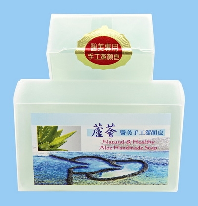 妍康頂級蘆薈手工潔顏皂經銷批發-