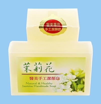 妍康頂級茉莉花手工潔顏皂經銷批發