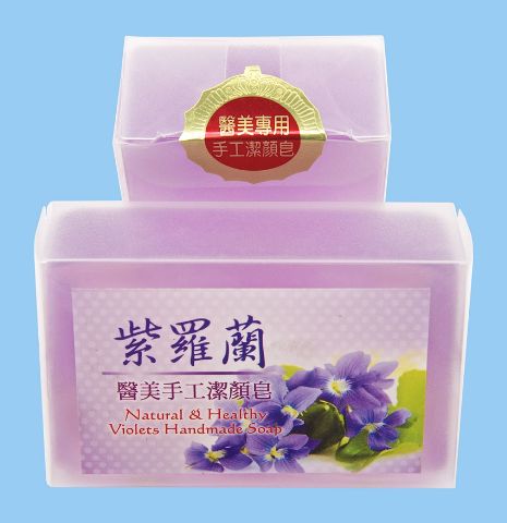 妍康醫美頂級紫羅蘭手工潔顏皂經銷批發-