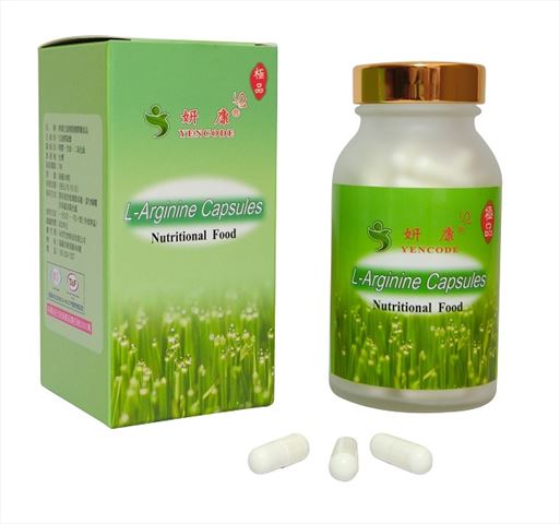 妍康頂級左旋精胺酸膠囊經銷批發