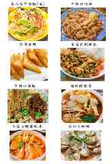 泰小葉 泰國小吃店