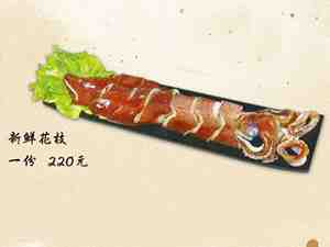 夫妻肺片麻辣火鍋