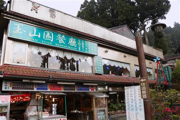 餐廳外觀