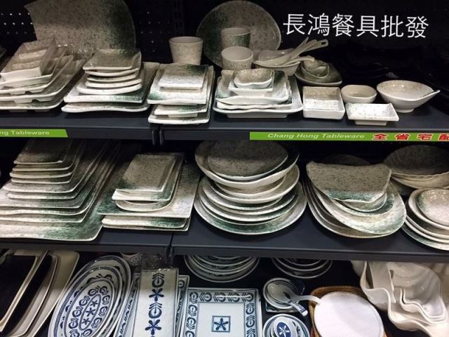 長鴻餐具批發-