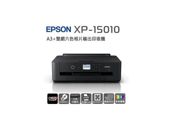 EPSON XP–15010 A3+雙網六色相片輸出印表機-