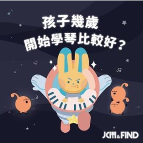 JCM 愛麗音樂學院-