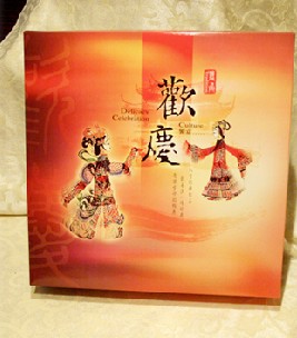 慶歡慶饗宴禮盒-宏華食品有限公司(太和傳統餅)