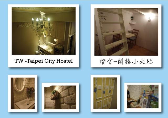 橙舍背包客國際青年旅館-台北