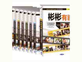強化英語課程 Intensive English