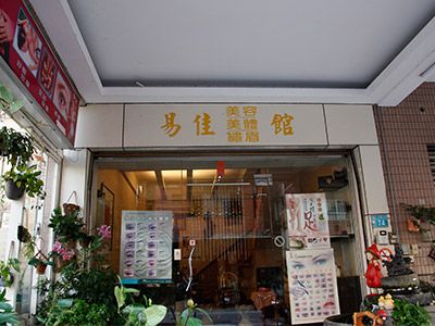 店面環境-