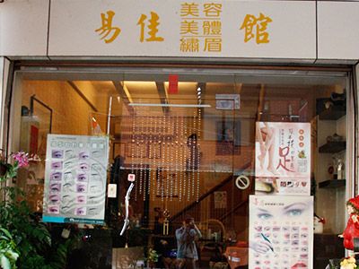 店面環境-