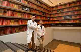 地面樓 安德復圖書牆