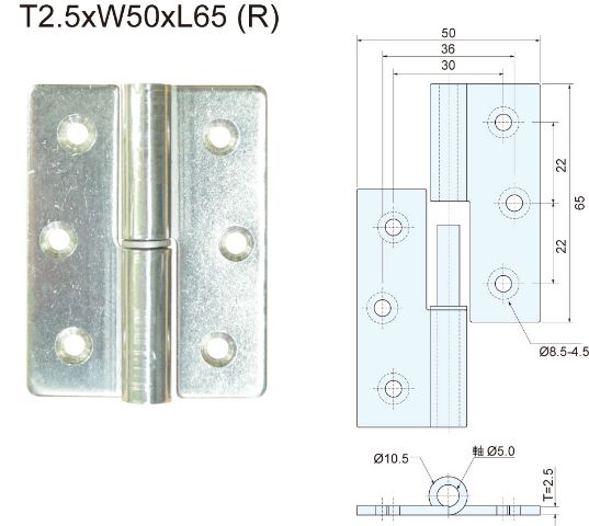 絞鏈(R型)9–6-