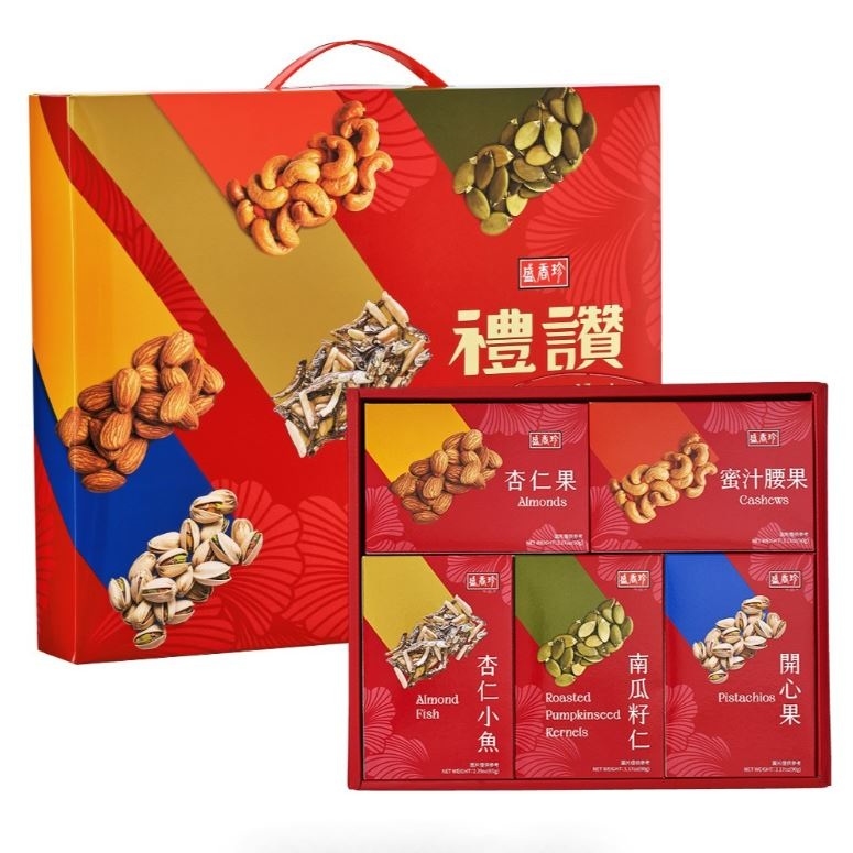 禮讚堅果禮盒