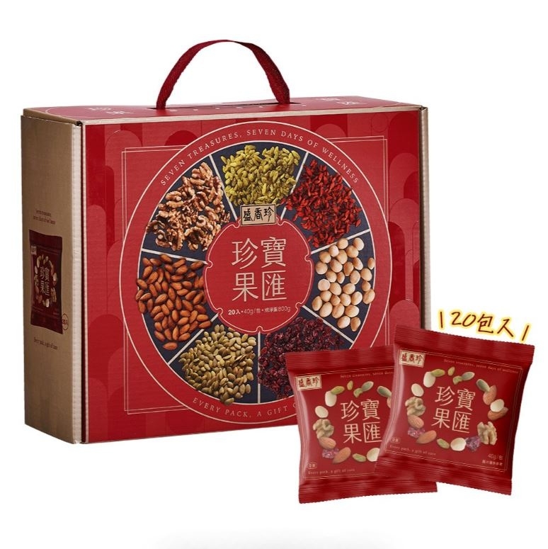 珍寶果匯纖果禮盒