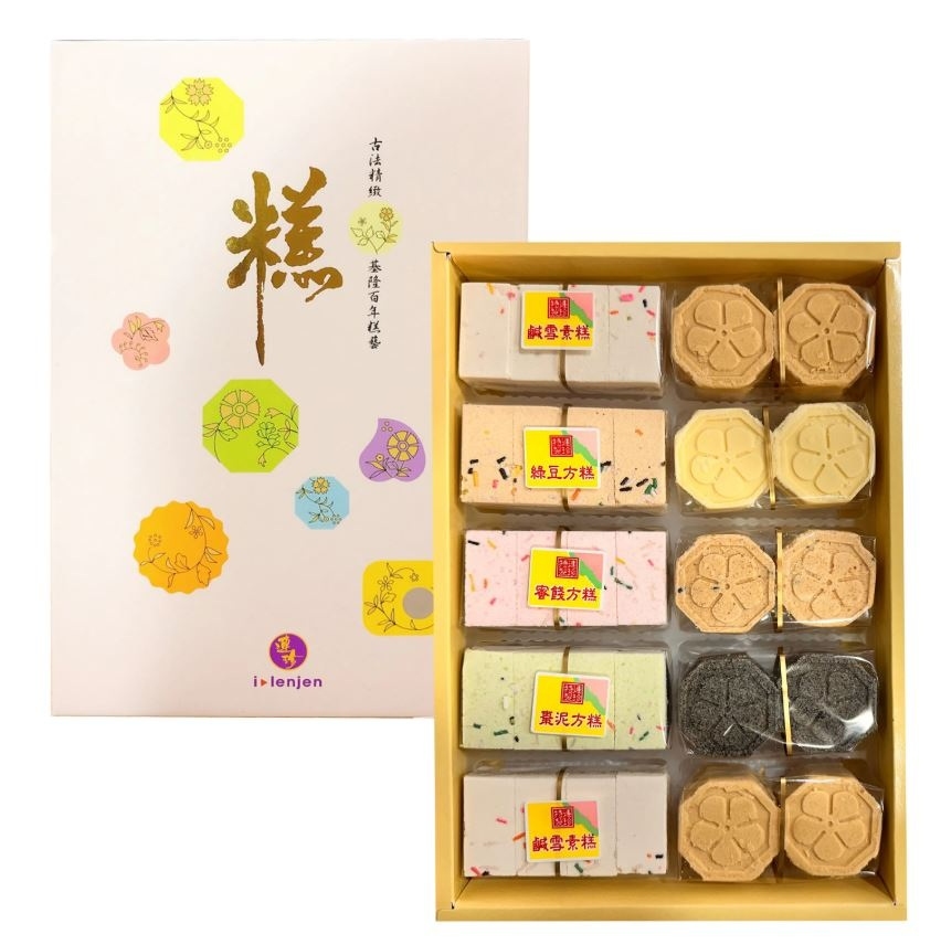 綜合糕禮盒10入