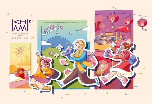 2026年 春節一泊二食住房專案