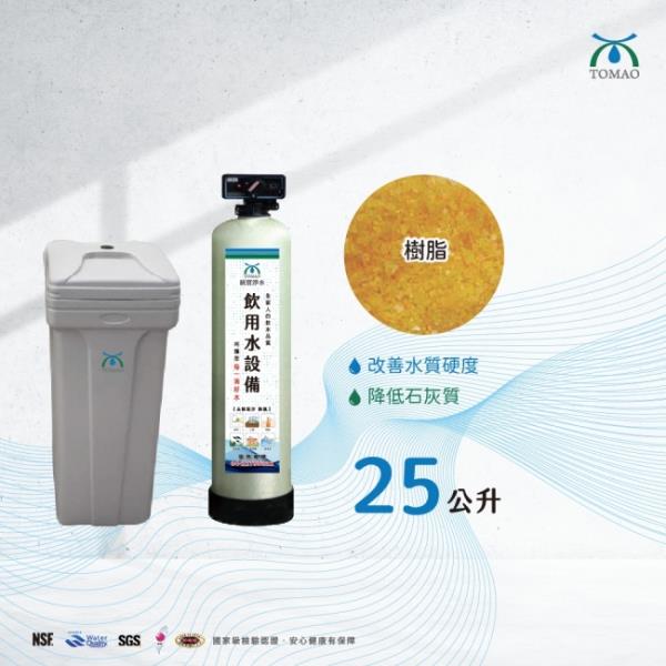 軟水機及全戶過濾推薦，統帽全戶過濾