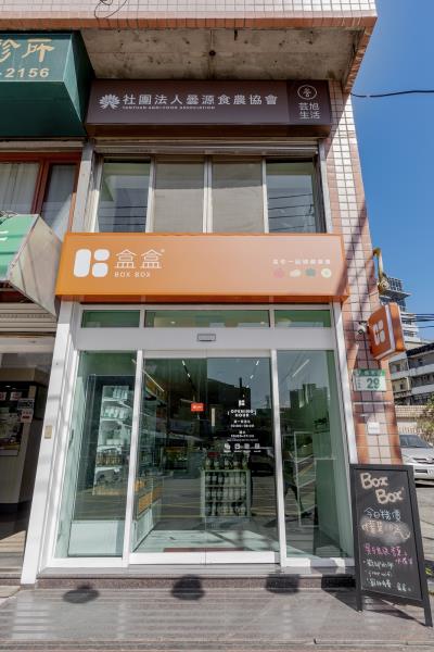 盒盒 ｜ 馭湛建築