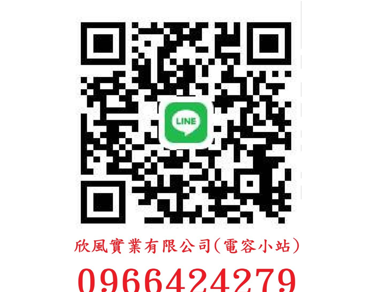 台灣在庫清倉參考網址